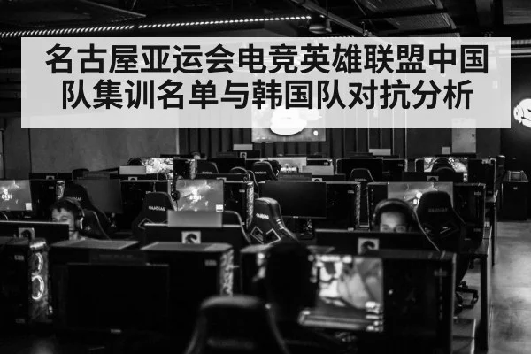 esports team training（kaiyun）